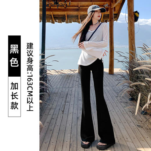 【穿出蜜桃臀❗️冰丝微喇裤】弹力高腰+垂感显高+提臀收腹，舒适耐穿不易起球，高腰修身显瘦垂感马蹄裤薄款打底裤喇叭裤QQ 商品图7