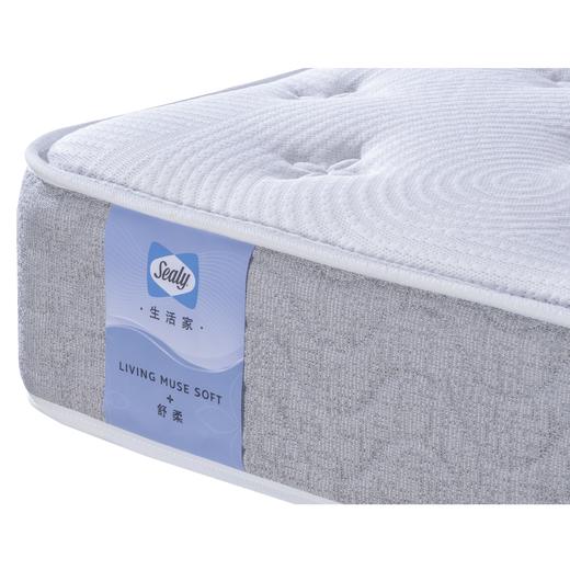 生活家-舒柔 商品图6