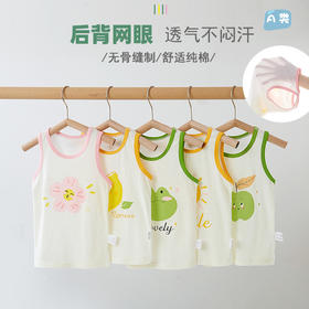 【超值39.9任选2件！】宝宝背心婴儿夏季薄款 纯棉无骨儿童背心上衣 内穿女吊带 无袖男打底-QQ