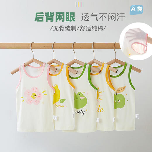 【超值39.9任选2件！】宝宝背心婴儿夏季薄款 纯棉无骨儿童背心上衣 内穿女吊带 无袖男打底-QQ 商品图0