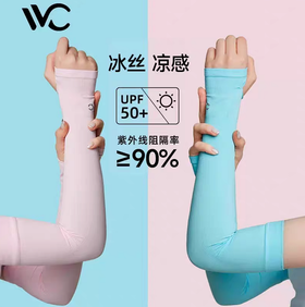 VVC经典款冰晶防晒冰袖(黑色/石墨灰/橄榄灰/丁香紫/粉色/白色)