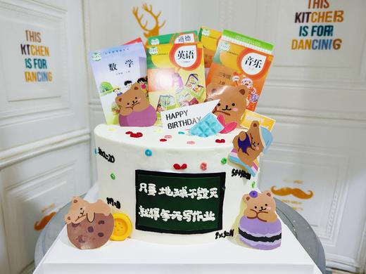 萌学纪 学生蛋糕 商品图0