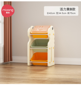 【盼盼专属】曼龙恐龙收纳柜B款