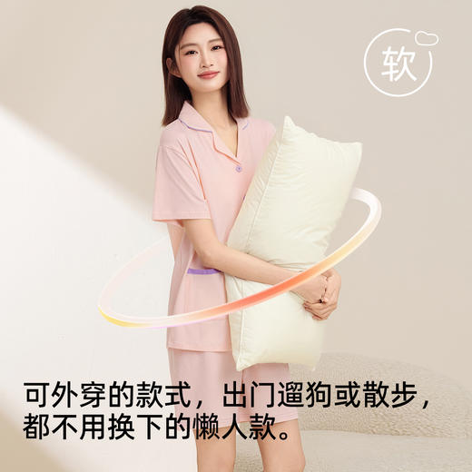 熳洁儿 情侣款家居服95棉开衫短袖套装简约纯色24253215/24253903 商品图4
