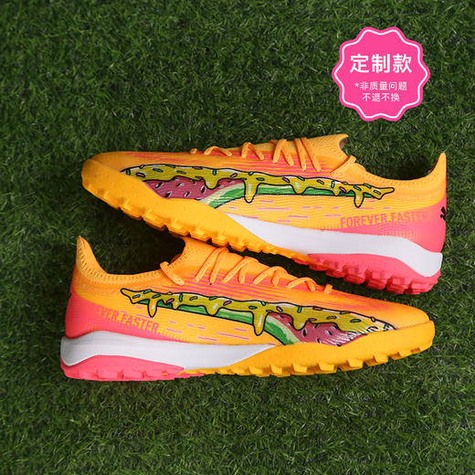 【设计师款捡漏】小李子彪马FUTURE ULTIMATE MG短钉FG/AG高端中端训练足球鞋 商品图1