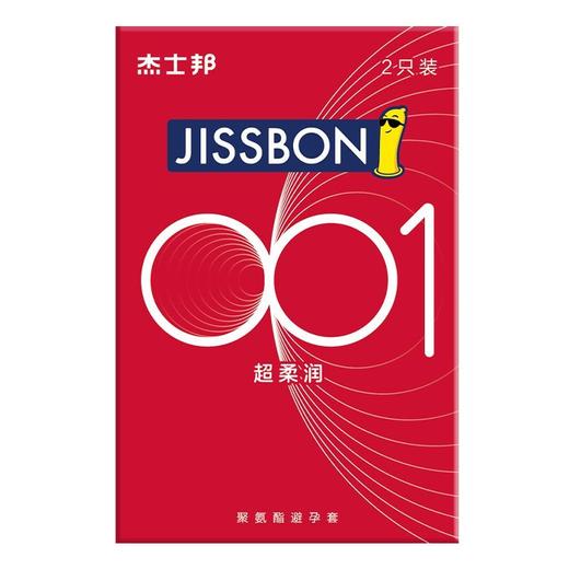 杰士邦 001超柔润安全套2只/盒 商品图0