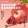 桑加1 NFC100%石榴汁 290ml/瓶 商品缩略图3