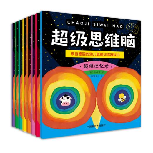 3-6岁幼儿福利系列绘本 商品图3