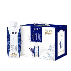 蒙牛特仑苏纯牛奶（梦幻盖）250ml*10盒/箱