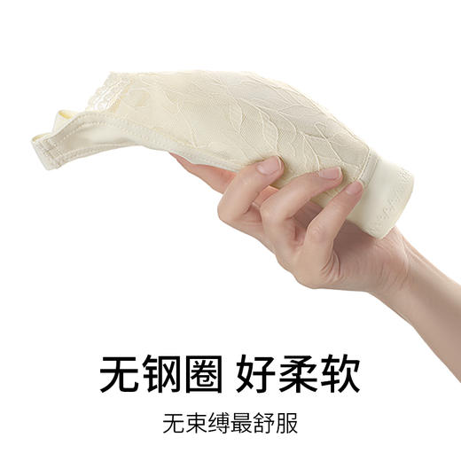【大胸显小】润微内衣女夏季蕾丝超薄透气聚拢防下垂调整型无钢圈文胸  花融素月【大胸-蕾丝】（此款底围偏小，确认合适以后再水洗哟！） 商品图4