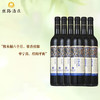 丝路酒庄15度传奇高级赤霞珠干红葡萄酒新疆伊犁750mL整箱礼盒 2020年 单支750ml*1 商品缩略图10