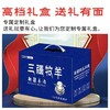 【顺丰冷链】新疆羊肉6斤排酸羔羊礼盒 南疆黑头羊排羊后腿 源头直发 南疆黑头  生鲜高端礼盒 ASJMY 商品缩略图2