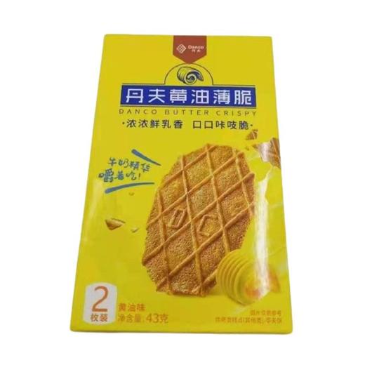 丹夫薄脆(黄油味)43g 商品图0