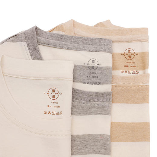 【断码清仓】素道有机彩棉 夏季情侣T恤 透气纯棉半袖翻领短袖polo衫 男士五分裤  商品图2