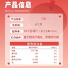 桑加1 NFC100%石榴汁 290ml/瓶 商品缩略图4