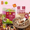 中粮初萃每日低糖快熟粥米礼盒1.6kg 商品缩略图2