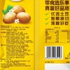 乐事薯片粉胡椒味60g/包 商品缩略图3