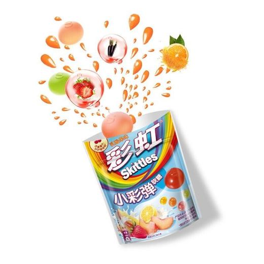 彩虹 乳酸果味小彩弹软糖植物胶型凝胶糖果 50g/袋 商品图2