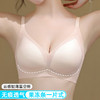 ALDOLA/雅黛俪超薄冰丝果冻无痕内衣女夏季文胸罩无钢圈美背聚拢 商品缩略图0