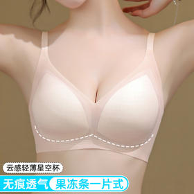 ALDOLA/雅黛俪超薄冰丝果冻无痕内衣女夏季文胸罩无钢圈美背聚拢