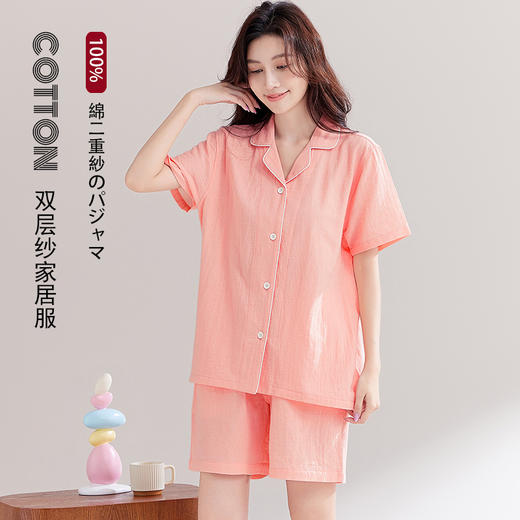 【双层纱波点家居服】全棉双层纱波点家居服短袖短裤夏季睡衣套装情侣居家 商品图2