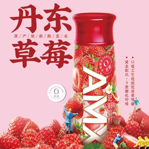 安慕希 0蔗糖丹东草莓奶昔风味酸奶 230g/瓶 商品图1