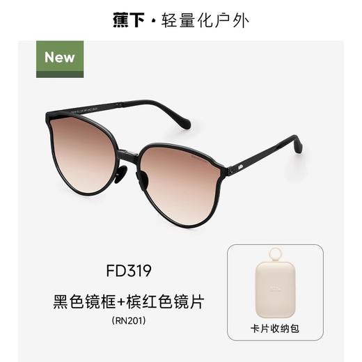 蕉下圆形大框卡片折叠墨镜FD319 商品图4