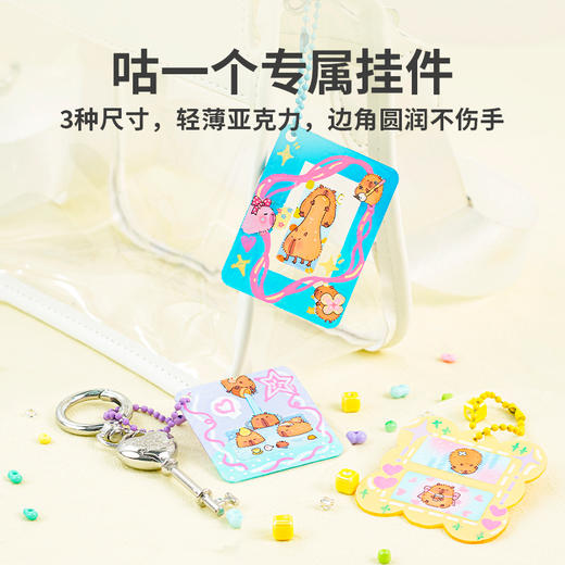 【清仓19.9元】TOI图益儿童串珠手工diy材料卡皮巴拉贴纸手链咕卡套装礼物女6岁 商品图1