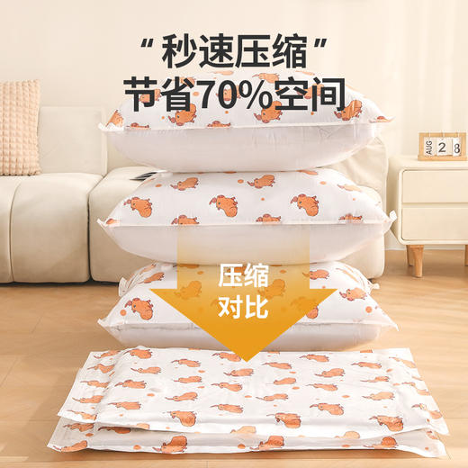 【透梦-空间魔法加厚收纳压缩袋】防水防潮防霉不漏气、加厚材质立体式按压、双重气阀30秒强力压缩、省时省力省空间、居家必备收纳神器！ 商品图4