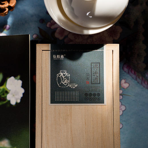 木盒《将进酒 盘香》疗愈系 力量勇气 商品图3