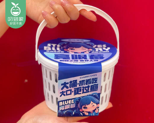 大凉山优瑞卡日出蓝莓中果量贩桶（400g±25g/桶） 商品图4