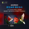 24寸无边框超薄液晶监视器 LB2D2KA-5 商品缩略图1