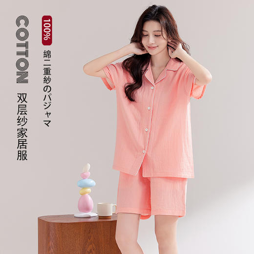 【双层纱波点家居服】全棉双层纱波点家居服短袖短裤夏季睡衣套装情侣居家 商品图0