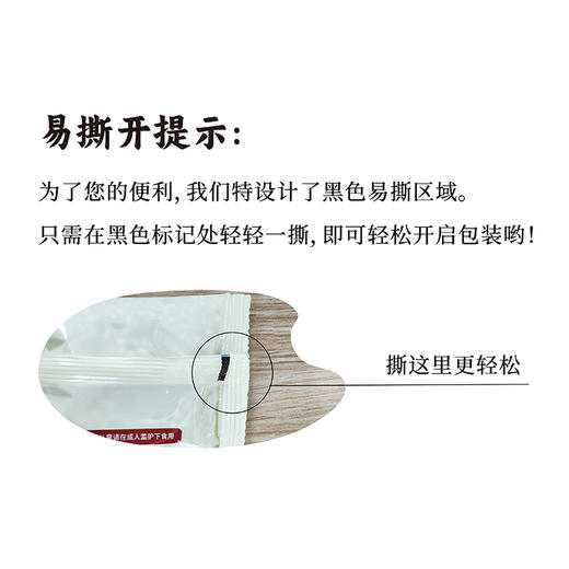 香畴生态炒米 非油炸小零食 235g/盒 (含9小袋) 商品图6