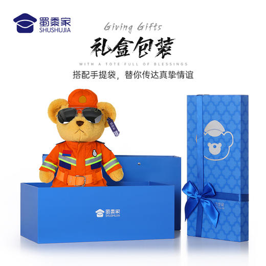 【站姿消防熊阿正】消防小熊玩偶儿童毛绒玩具公仔布娃娃送礼礼品礼物 商品图4