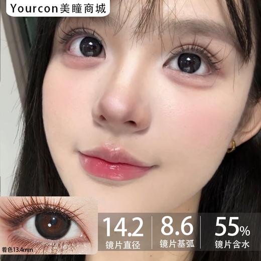 Serltyca日抛-黑泡芙6P/一盒（黑色外边儿灰色内圈儿） 商品图0