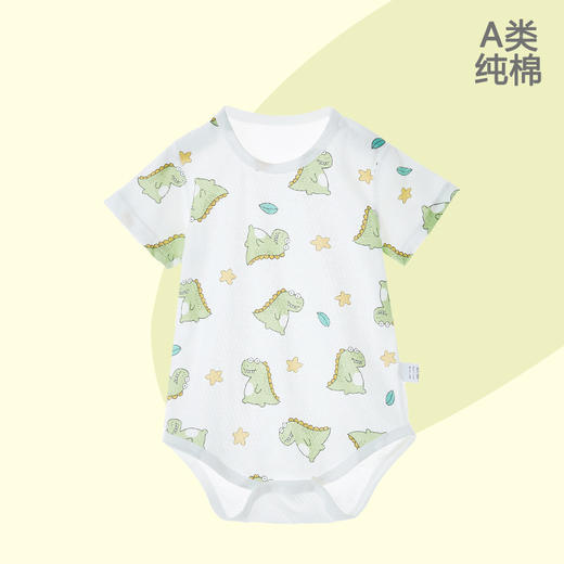 【纯棉三角哈衣，透气薄款】婴儿包屁衣 宝宝纯棉三角哈衣 薄款女宝新生儿半袖衣服爬服 透气夏款-QQ 商品图6