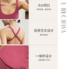 L RECNAVA 莱卡·健身运动一体式美背后背交叉U领胸衣 无尴尬线三分骑行短裤套装【可分开买】 商品缩略图2