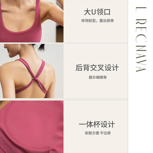 L RECNAVA 莱卡·健身运动一体式美背后背交叉U领胸衣 无尴尬线三分骑行短裤套装【可分开买】 商品图2