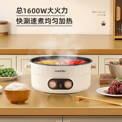 海牌5L大容量鸳鸯火锅_HP-Y05D【K】 商品图3