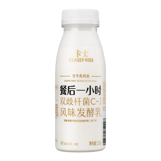 卡士餐后1小时风味发酵乳250g/瓶 商品图0