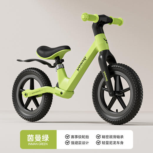 【盼盼专属】幼安骑平衡车 商品图0
