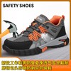 新款工作鞋男夏季透气鞋耐磨钢包头防砸防刺穿劳保鞋 商品缩略图0