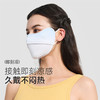 VVC零感系列护眼防晒口罩纯色版(时尚黑/冰雾粉/香芋紫/浅灰色) 商品缩略图4