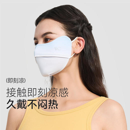 VVC零感系列护眼防晒口罩纯色版(时尚黑/冰雾粉/香芋紫/浅灰色) 商品图4