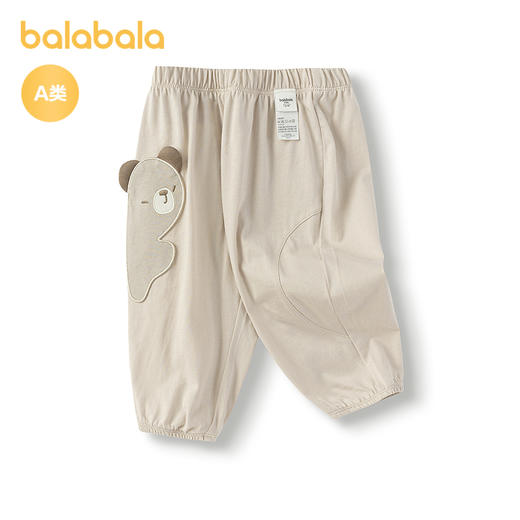 巴拉巴拉宝宝裤子防蚊裤男童长裤2025新款夏季薄可爱 商品图4