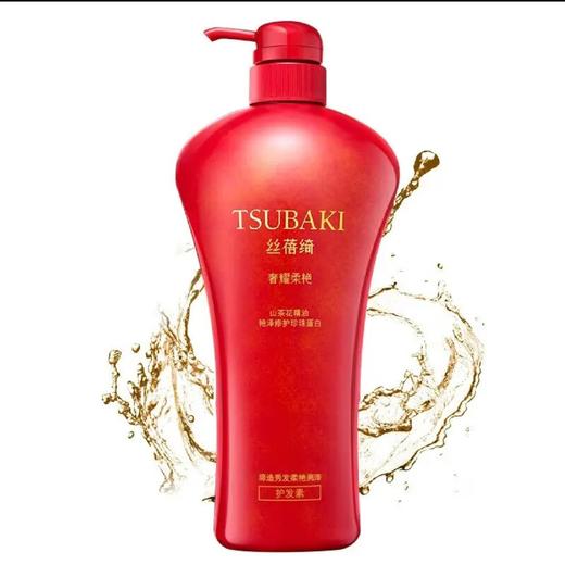 丝蓓绮奢耀柔艳护发素（750ml） 商品图0