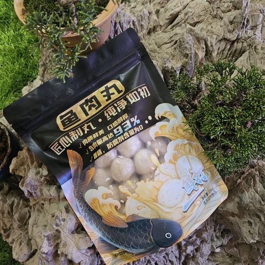 手工有机鱼丸 | 高原有机淡水鱼 | 公平贸易 * Handmade Organic Fish Balls 商品图3