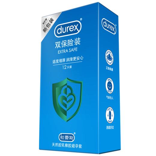 杜蕾斯持久避孕套 安全套 双保险12只装 物理持久 加厚 房事 男女用套套 商品图8