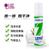 729乒乓球胶皮泡沫清洗剂增粘剂保养 乒乓球拍胶皮清洁剂护理 商品缩略图1